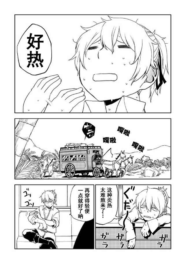 第26话