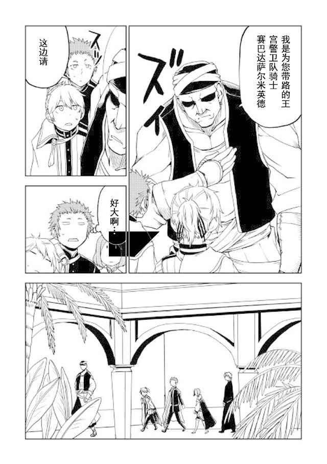 第26话