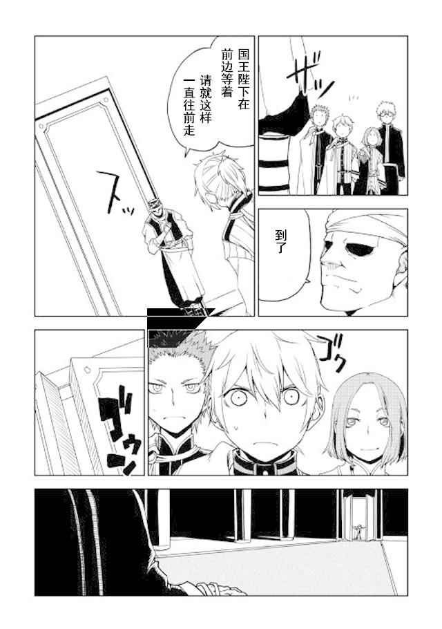 第26话