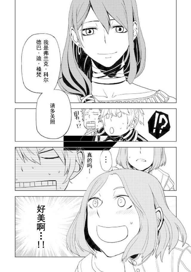 第26话