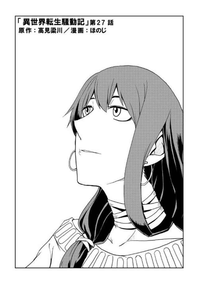 第27话