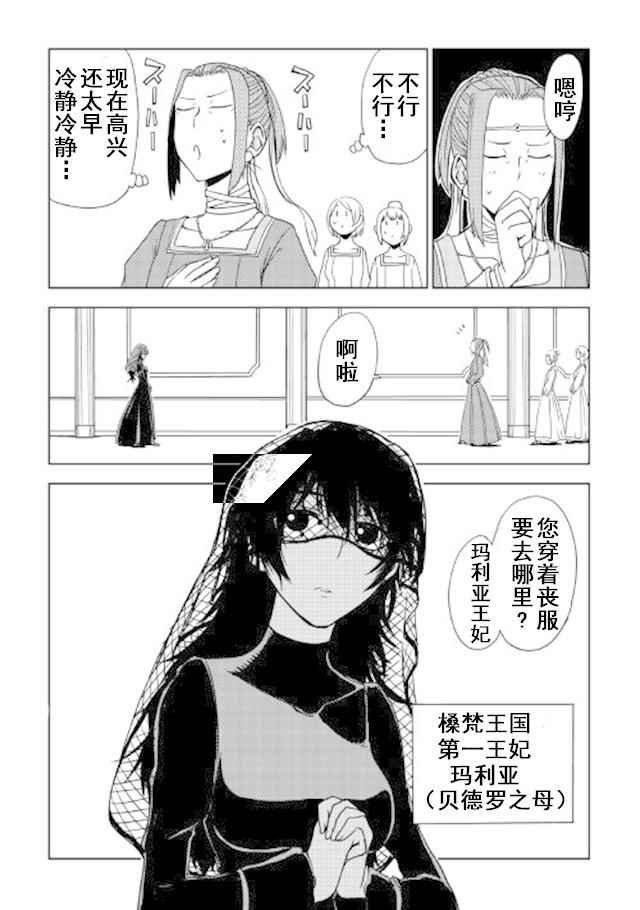第27话