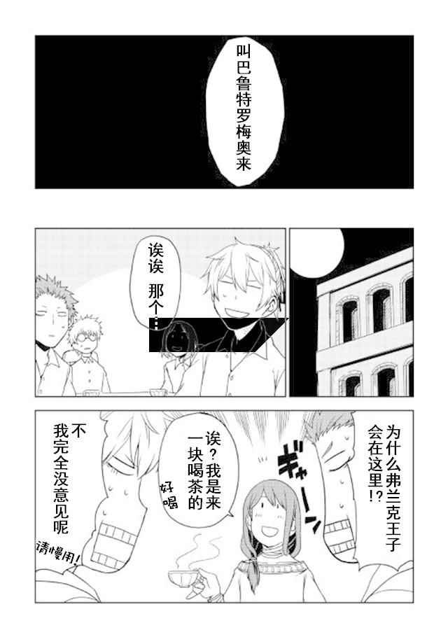 第27话