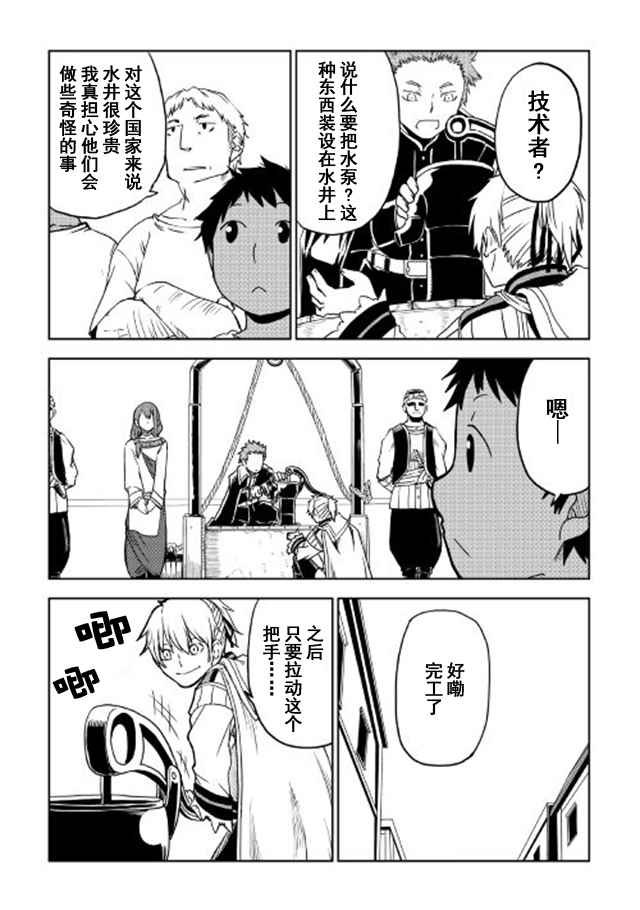 第28话