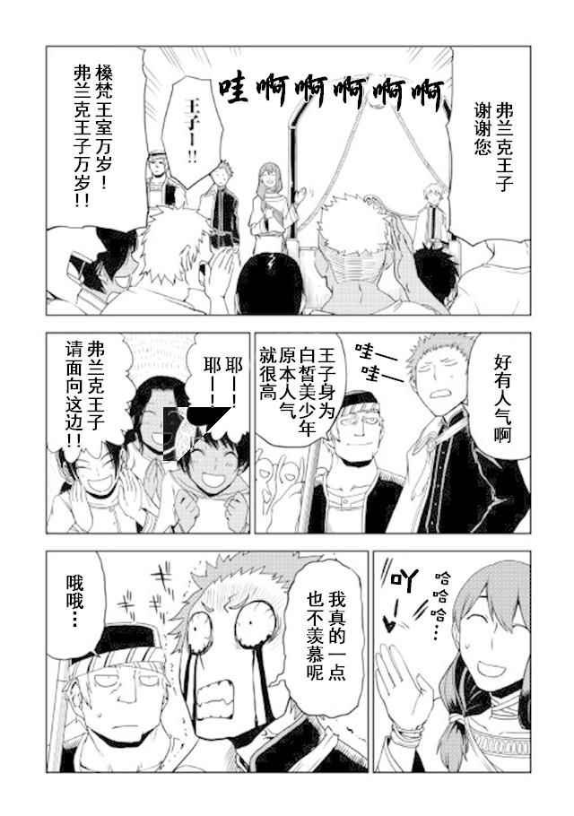 第28话