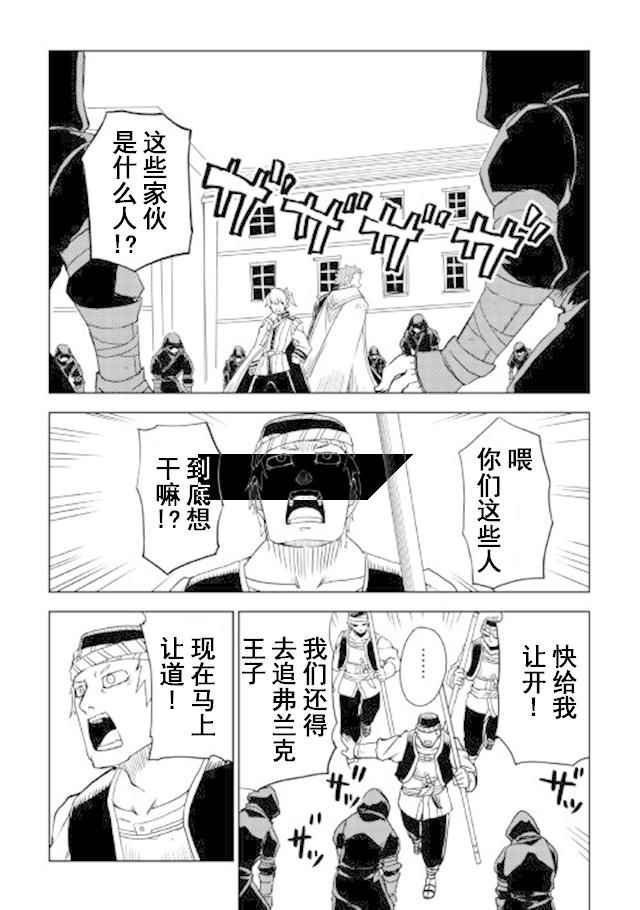 第28话
