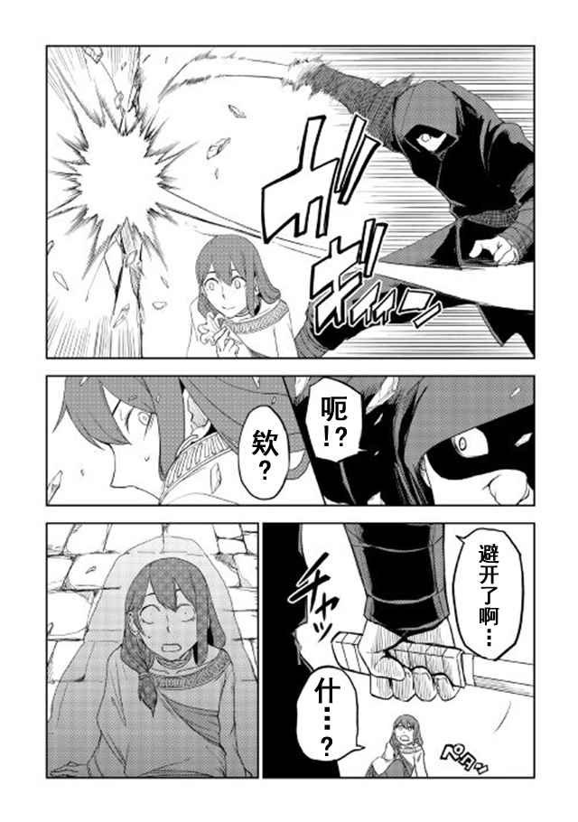 第29话