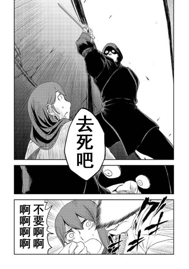 第29话