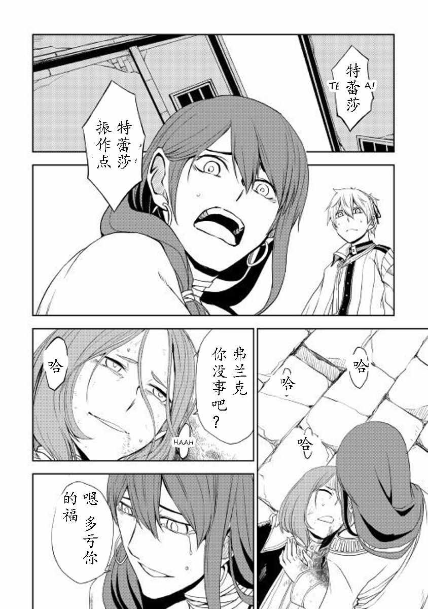 第30话