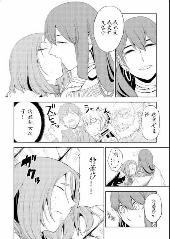 第30话