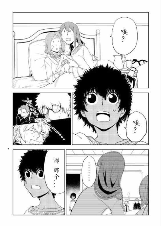第30话