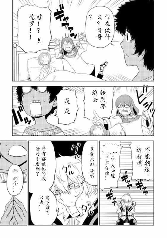 第30话