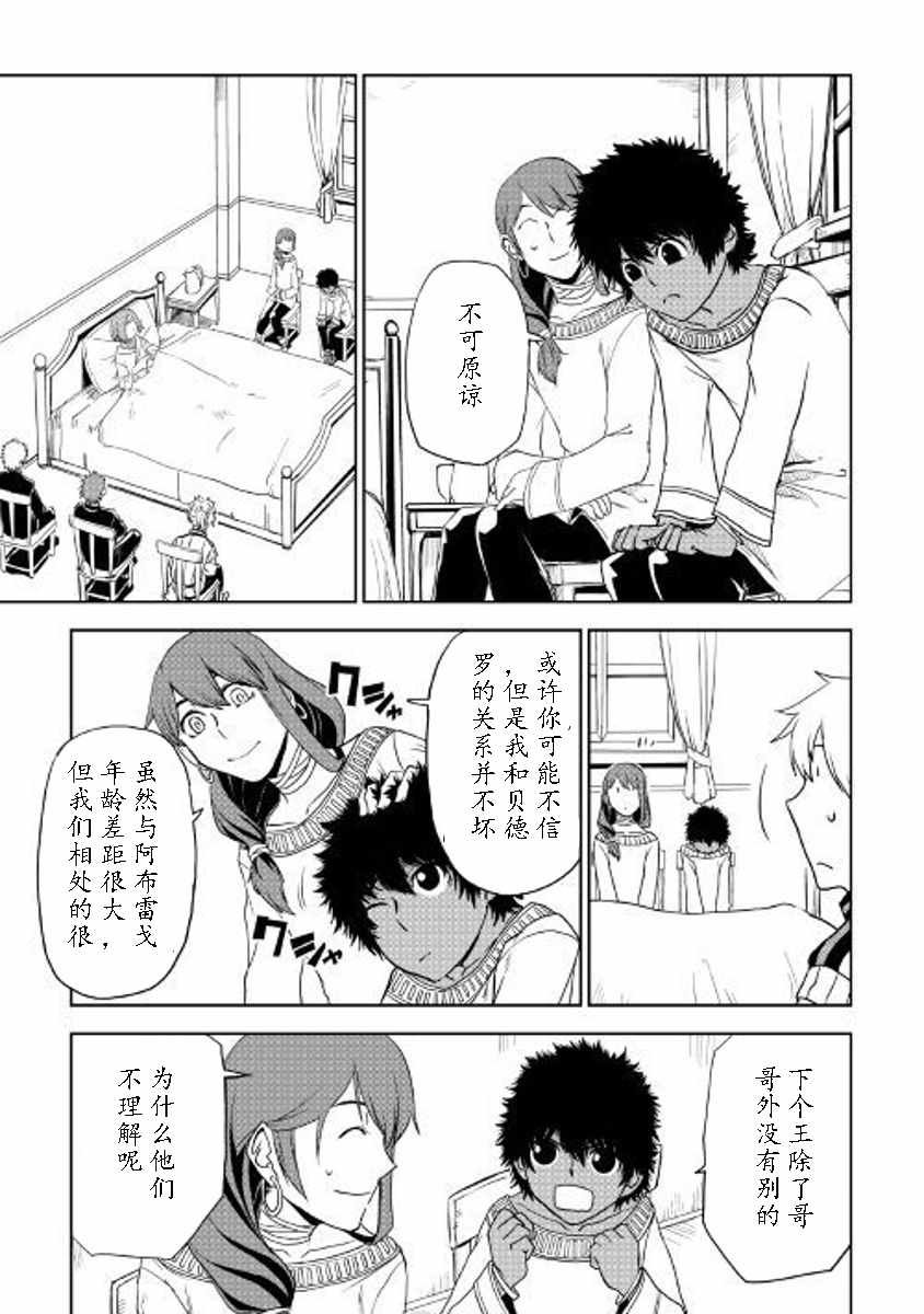第30话