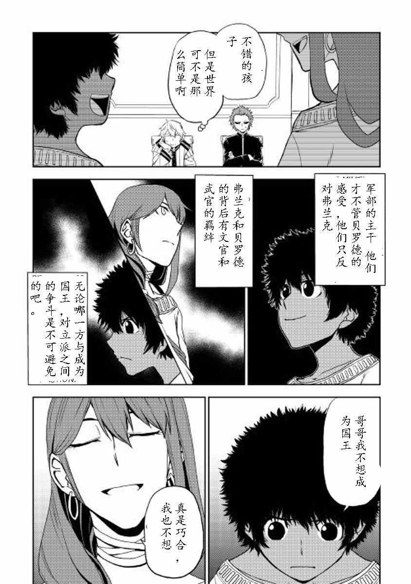 第30话