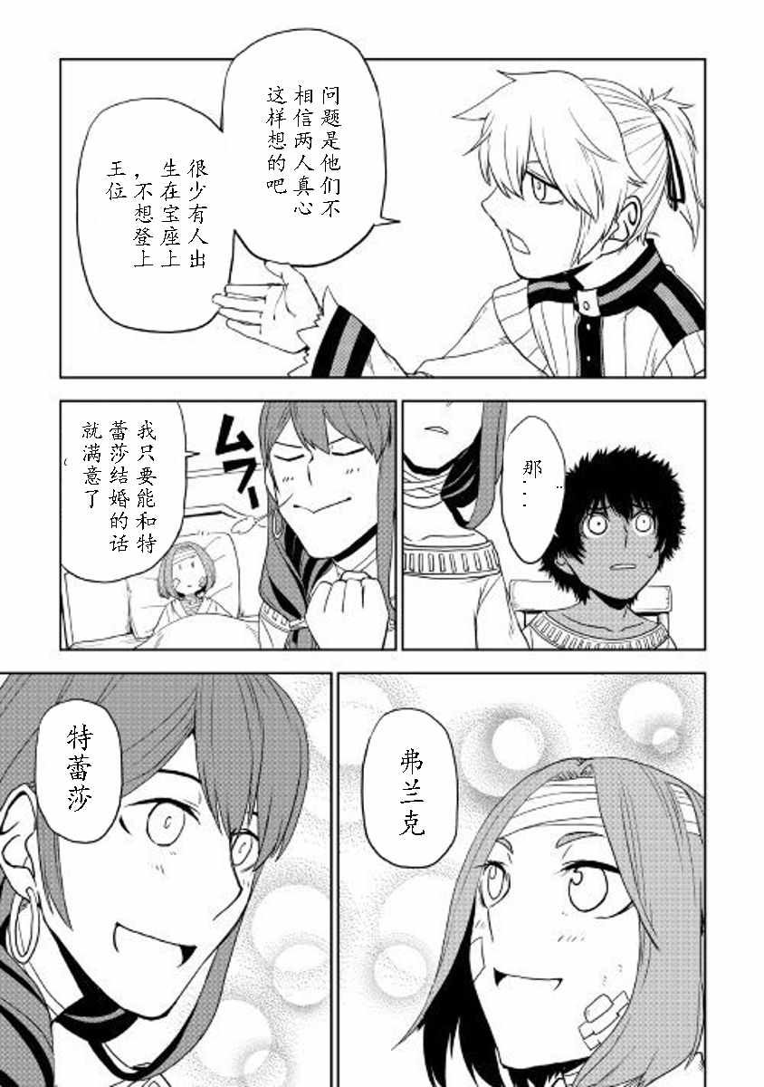第30话