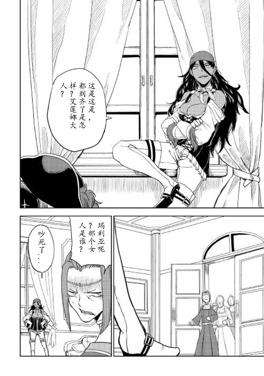 第30话