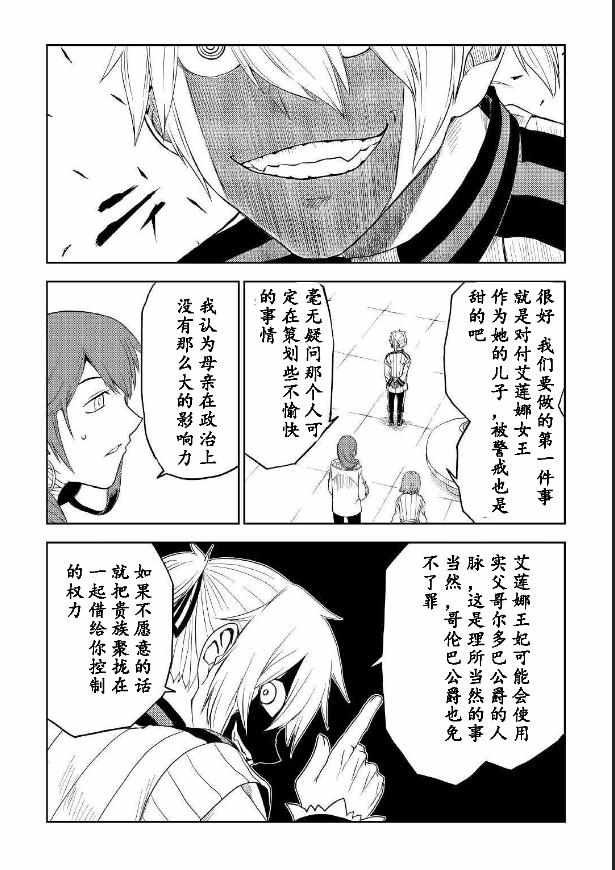 第31话