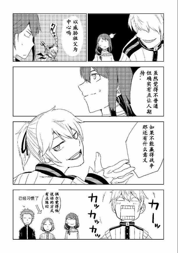 第31话
