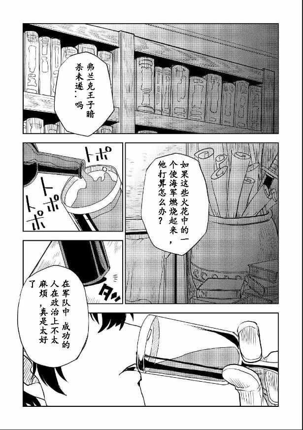 第31话