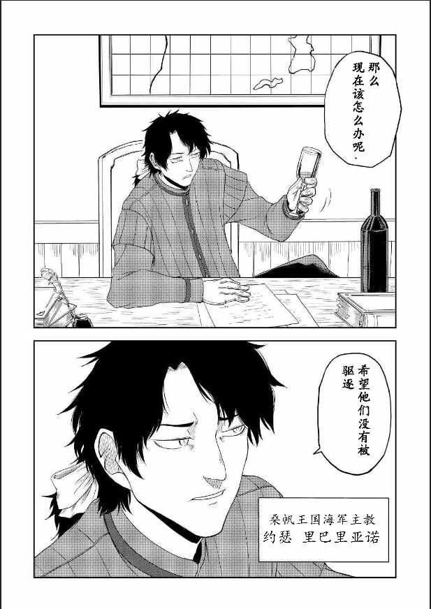 第31话