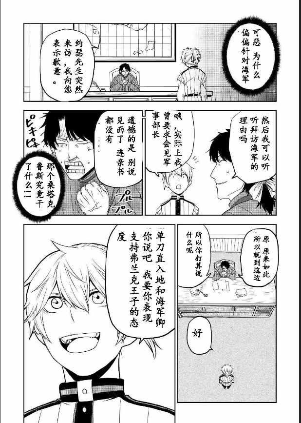 第31话