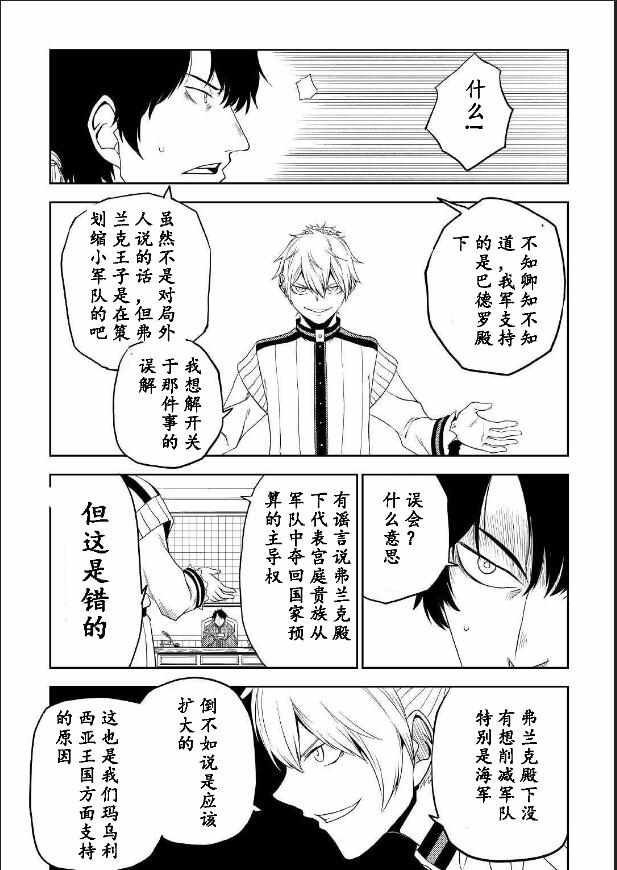 第31话