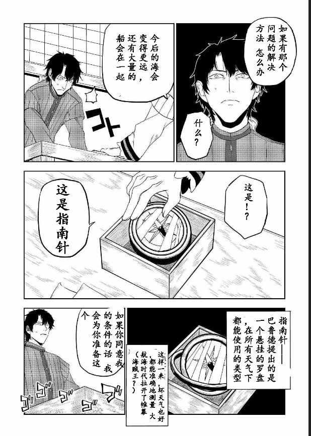 第31话