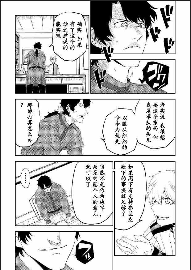 第31话