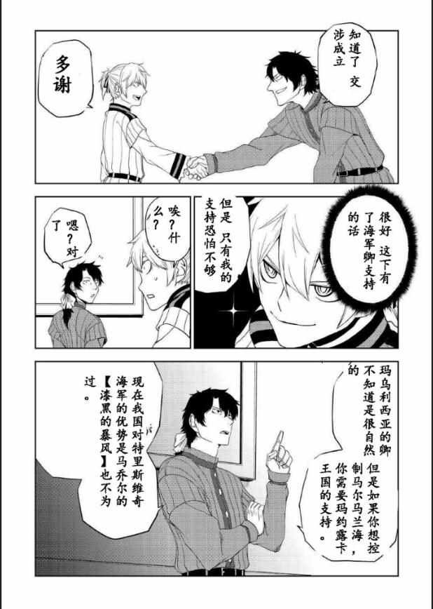 第31话