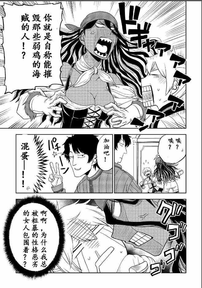 第31话