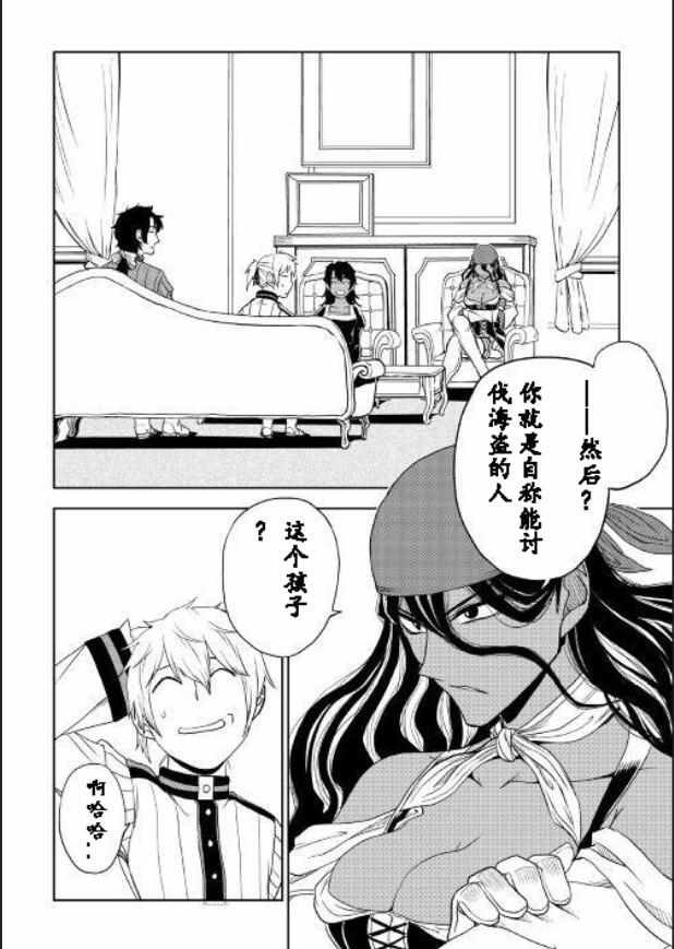 第32话