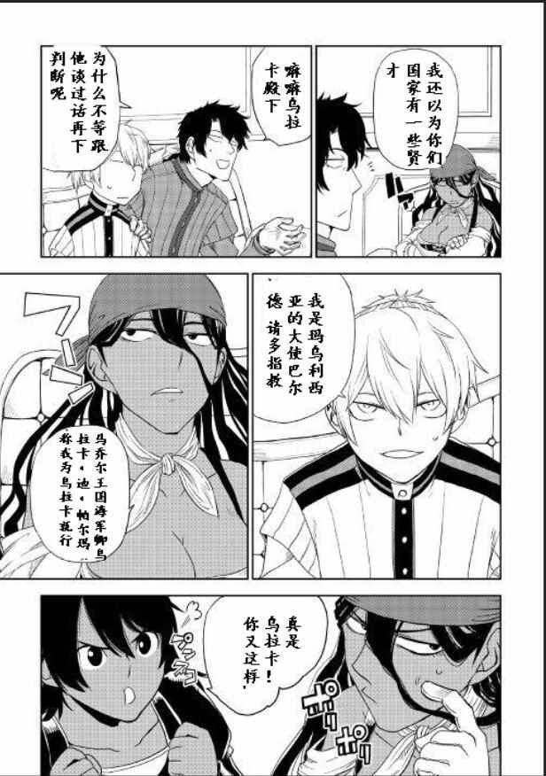 第32话