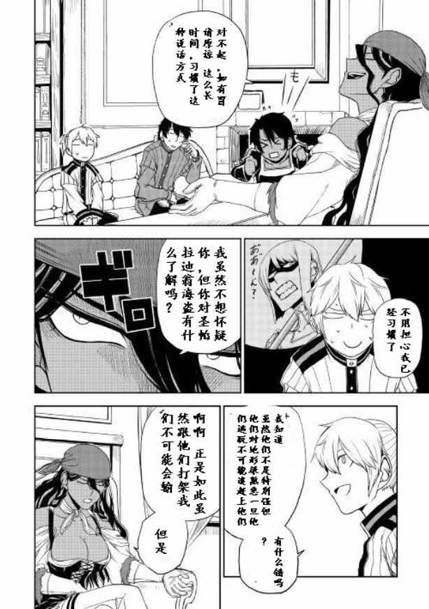 第32话