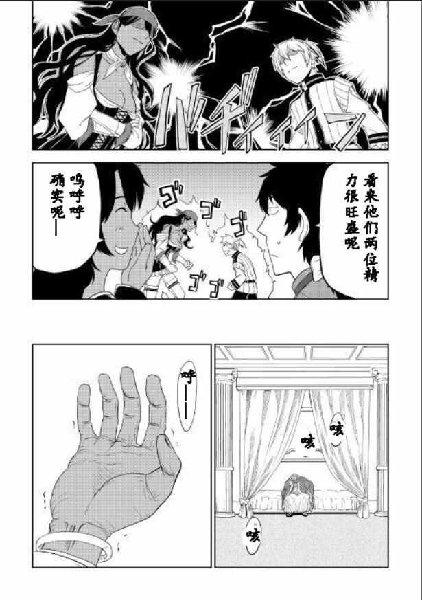 第32话