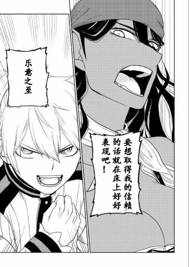 第32话