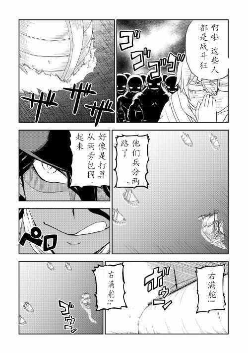 第33话