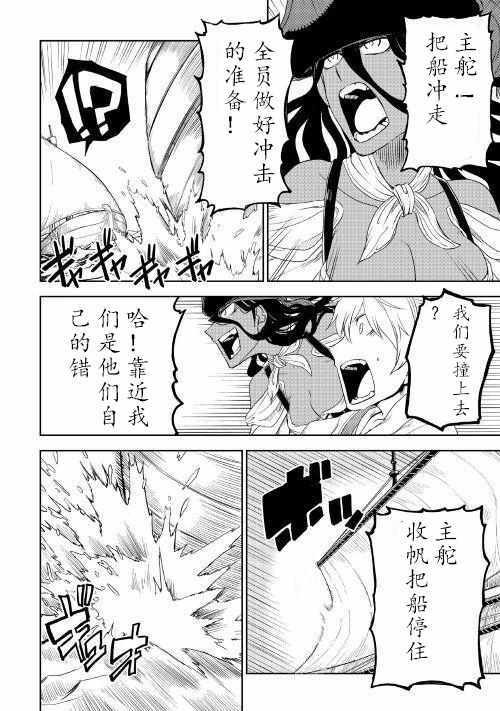 第33话