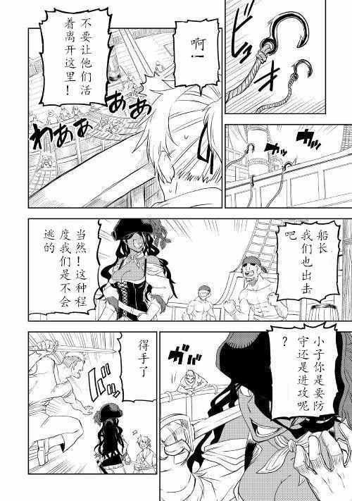 第33话