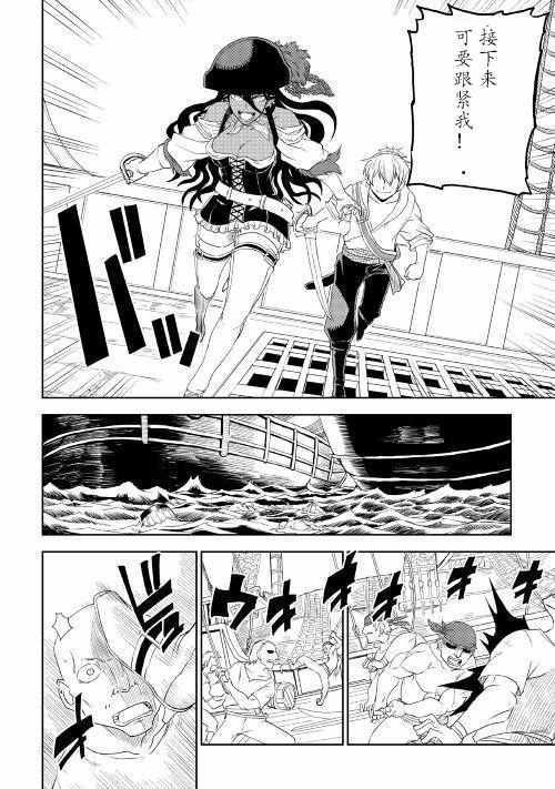 第33话