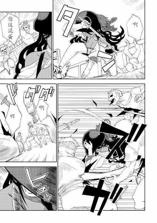 第33话