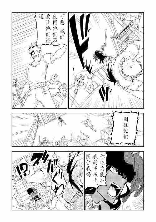 第33话