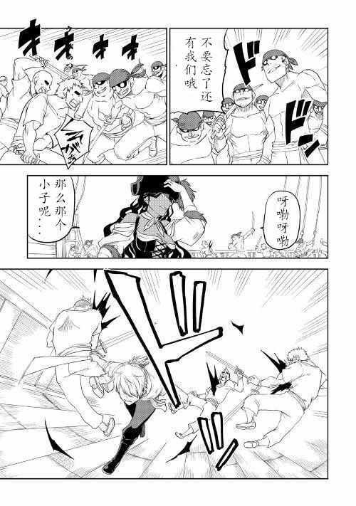 第33话