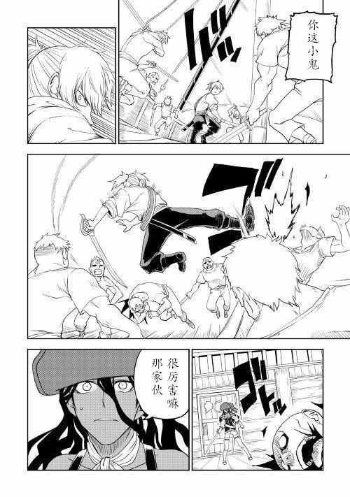 第33话