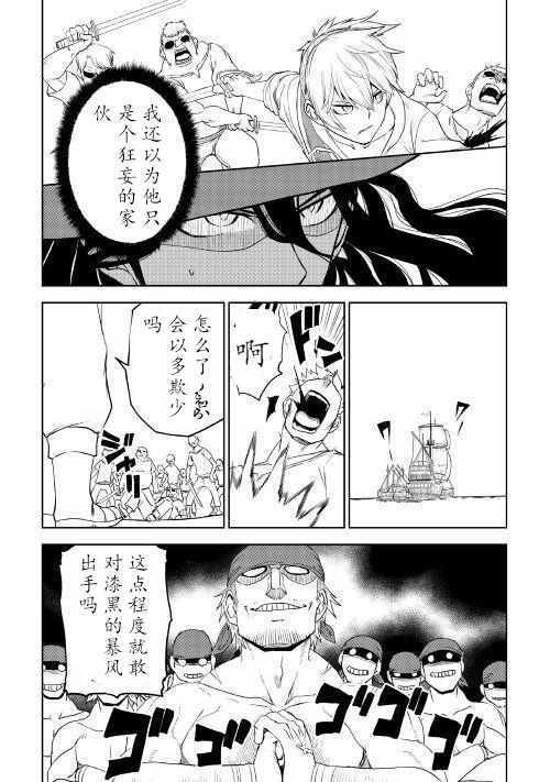 第33话