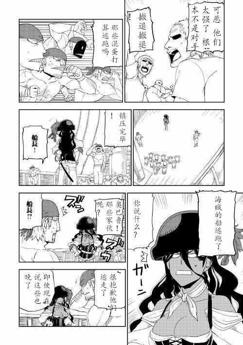 第33话