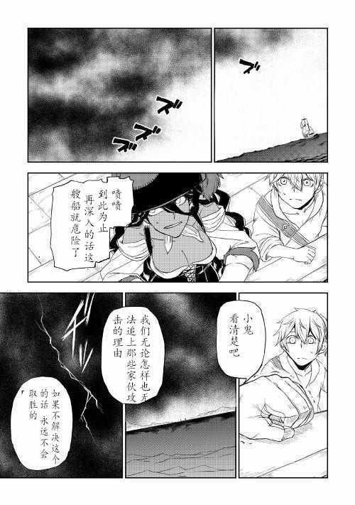 第33话