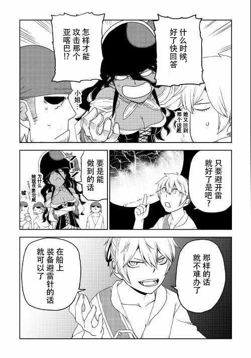 第34话