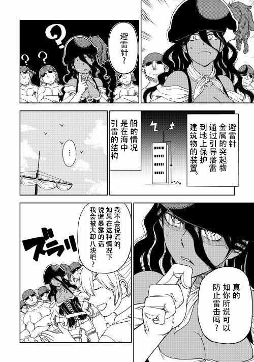 第34话