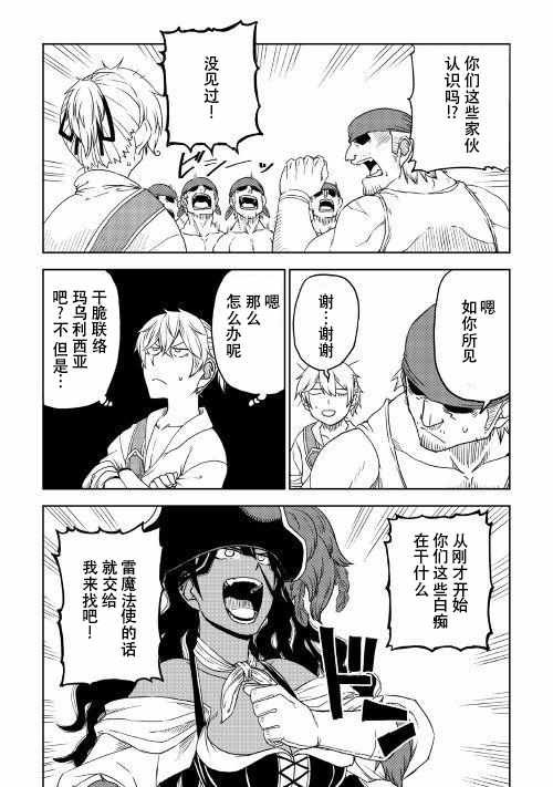 第34话