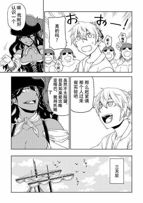 第34话